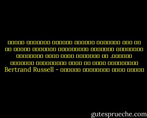 إن هذا التركيز الهائل للسلطة والثروة يرتبط ارتباطاً مباشراً برأسمالية الانتاج الضخم في أمريكا. إن الصفقات التي تقدر بمليارات الدولارات تمنح عن طريق البنتاجون وتنفذها وتكسب منها الصناعات الكبرى - Bertrand Russell