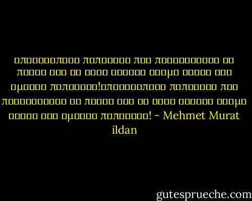 Οποιοδήποτε παπούτσι που προστατεύει τα πόδια σας σε έναν σκληρό δρόμο είναι ένα όμορφο παπούτσι!Οποιοδήποτε παπούτσι που προστατεύει τα πόδια σας σε έναν σκληρό δρόμο είναι ένα όμορφο παπούτσι! - Mehmet Murat ildan