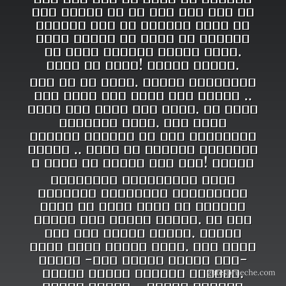 وأضحك وأبكى .. فأنشأ للإنسان دواعي الضحك ودواعي البكاء.<br />وجعله -وفق أسرار معقدة فيه- يضحك لهذا ويبكي لهذا.<br />وقد يضحك عداً مما أبكاه اليوم. ويبكي اليوم مما أضحكه بالأمس.<br />في غير جنون ولا ذهول إنما هي الحالات النفسية المتقلبة<br />والموازين والدواعي ولإعتبارات التي لا تثبت في شعوره على حال!<br />وأضحك وأبكى .. فجعل في اللحظة الواحدة ضاحكين وباكين<br />كل حسب المؤثرات الواقعة عليه.<br />وقد يضحك فريق مما يبكي منه فريق. لأن وقعه على هؤلاء غير وقعه على أولئك .. وهو هو في ذاته. ولكنه بملابساته بعيد من بعيد!<br />وأضحك وأبكى. من الأمر الواحد صاحبه نفسه.<br />يضحك اليوم من الأمر ثم تواجهه عاقبته غداً أو جرائره فإذا هو باك يتمنى أن لم يكن فعل وأن لم يكن ضحك<br />وكم من ضاحك في الدنيا باكٍ في الآخرة حيث لا ينفع بكاء! - Sayed Qutb