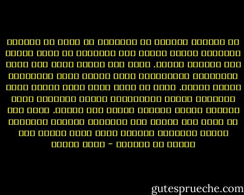 إن خصوصية المصدر أو المنشأ، لا تعني أن تعاليم الإسلام تحوّل البشر إلى ملائكة، أو تحيل الأرض جنة ونعيما مقيما. إنما يظل البشر بشرا بما فيهم الصالحون والطالحون وتظل الأرض أرضا يتنازعها الخير والشر. غاية ما هناك أنها تطرح حلولا أعمق لمشكلات الفرد والمجتمع، وتوفر إمكانية أفضل لتحقيق الخير وإقامة العدل بين الناس.<br />وذلك كله لا سبيل إلى بلوغه إلا بالناس، وخضوعا لنواميس الكون وقوانين الأرض، وليس بعصا سحرية ولا خوارق أو معجزات - فهمي هويدي