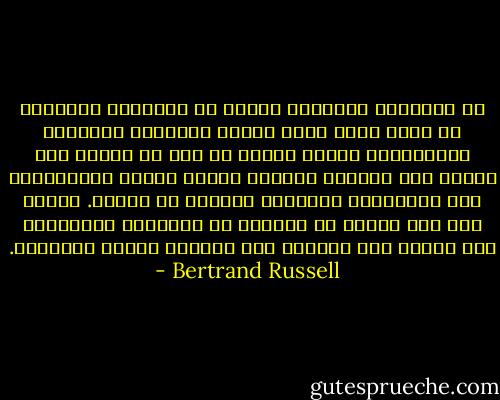 إن العقيدة الدينية تختلف عن النظرية العلمية فى أنها تزعم أنها تُجسد الحقيقة الخالدة واليقينية بصورة مطلقة فى حين أن العلم غير نهائى على الدوام ويتوقع ضرورة إدخال التعديلات على النظريات الحالية عاجلاً أم آجلاً. فضلاً على أنه يُدرك أن طريقته من الناحية المنطقية غير قادرة على الوصول إلى براهين كاملة ونهائية. - Bertrand Russell