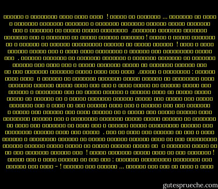 الله في السماءِ … والأملُ في الأرض !<br /><br />وبين روْح الله المُؤاسي ، ومَددِ الرجاءِ الآسي تندملُ الجفونُ القريحة ، وتلتئمُ القلوبُ الجريحة ، وتنتعشُ الجدودُ العاثرة.<br /><br />الكروانُ يموتُ فرخهُ في المساءِ ، وفي الصباحِ يرقصُ و يصدَح !<br />والشاةُ يُذبحُ حملها في الحظيرة ، وفي المروجِ تثغو و تمرح !<br /><br />والقلب يُقطع من القلبِ والرُّوحُ تُنزعُ من الروحِ ، ثم يعيشُ المُحِبُّ بعد حبيبِه ، والوالدُ بعدَ ولده ، كما يعيشُ النهرُ الناضبُ في ارتقابِ الفيضان ، والروضُ الذابلُ في انتظارِ الربيع .<br /><br />لله على الناسِ نعمتانِ لا يطيبُ بدونهما العيش ، ولا يبلغ إلا عليهما العُمر : النسيانُ و الأمل.<br /><br />ماذا كان يصنع الأسى بالقلوب الوالهة إذا لم يمحُ النسيانُ من الذهنِ صورةَ الحبيبِ الراحلِ أو الهاجر ؟<br /><br />تأمل حالك يوم فجعكَ الموتُ في عزيزٍ عليك ، أما كنت تجدُ لهيبَ الحزنِ مُتصلاً يوقدُ صدركَ من غيرِ خُبُوَ ، ويذيبُ حَشاك من غير هُدْنَةٍ ؟<br />تصوَّر دوامَ هذه النار على نياطِ القلبِ وأعصابِ الجسد ، ثم قَدَّر في نفسكَ الحياةَ على هذه الصورة ، على أنها والحمد لله لا تدوم ، فإن الجبارَ الذي سَلَّط الألم على الروح ، هو الرؤوف الذي سلط الزمنَ على الألم ، فالزمنُ لا ينفكُّ يسحبُ ذيولَ الأيامِ والليالي ، على الصورِ والآثارِ حتى تنطمسَ المَشابهُ وتعفو الرسوم ، ولا يبقى من المفقود إلا صورة لا تنطق ، ولا من الجراح إلا ندبة لا تحس .<br /><br />وماذا كان يفعل اليأسُ بالنفوسِ المكروبةِ إذا لم يفتح الأملُ أمامها فرجةً في الأفقِ المُطْبق ، وفسحةً من الغدِ المجهول ؟<br /><br />يا ويلتا للفقير يعتقد أن فقرهُ يدومُ بدوامِ الحياة ! وللمريض يرى أن مرضه ينتهي بانتهاء الأجل !<br /><br />ويا بُؤساً للحياةِ إذا لم يقل المأزومُ والمحرومُ والعاجز :<br />إذا كان في اليومِ قنوط ، ففي الغدِ رجاء ، وإذا لم تكن ليَ الأرضُ … فستكون ليَ السماء ! - أحمد حسن الزيات