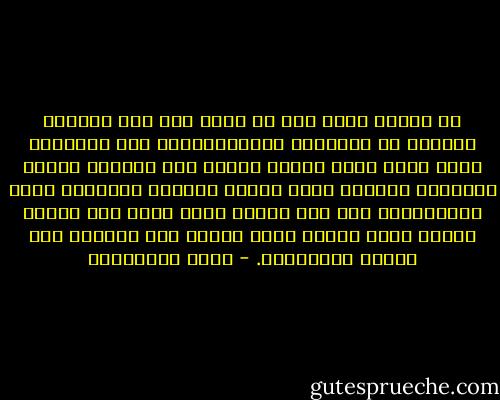 إن كتباً كثير يجب أن تكتب حول دور الشقيق الأكبر في العائلة الفلسطينية، منذ مراهقته يصاب بدور الأخ والأب والأم ورب الأسرة وواهب النصائح والطفل الذي يبتلى بإيثار الآخرين وعدم الاستئثار بأي شيء الطفل الذي يعطي ولا يقتني الطفل الذي يتفقد رعية تكبره سنا وتصغره سنا فيتقن الانتباه. - مريد البرغوثي