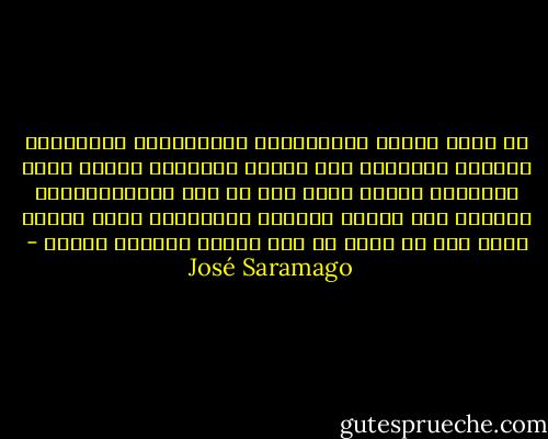 مع مرور الزمن والإرتقاء الإجتماعي والتبادل الجيني إنتهينا إلى تلوين ضمائرنا بحمرة الدم وبملوحة الدمع وكأن ذلك لم يكن كافيافحولنا أعيننا إلى مرايا داخلية والنتيجة أنها غالبا تظهر دون أن تعكس ما كنا نحاول إنكاره لفظيا - José Saramago