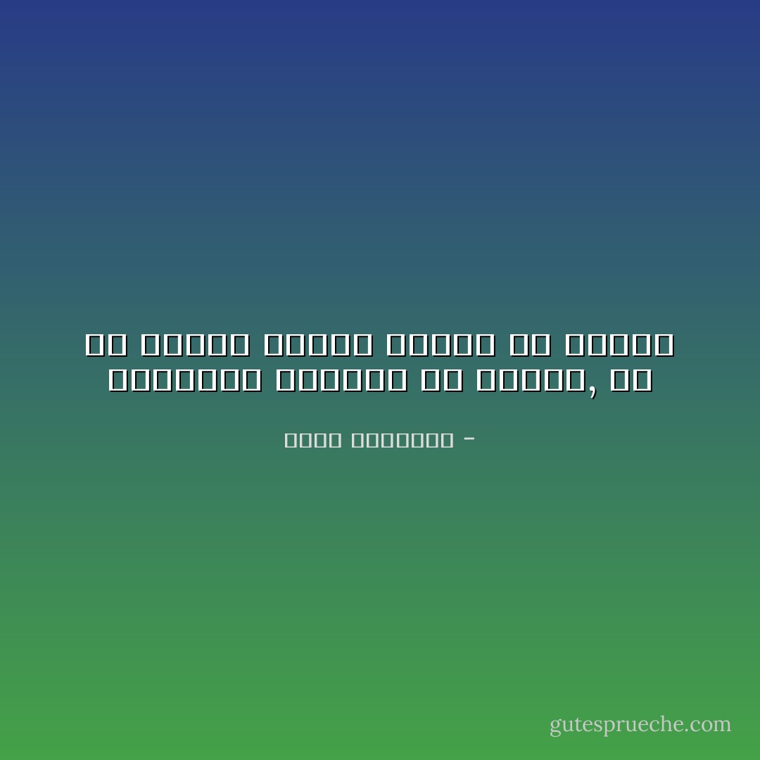 الإنتصار لايعانق من ينتحب, بل من يتكبد وعثاء السفر في سبيله - عبدالله المغلوث