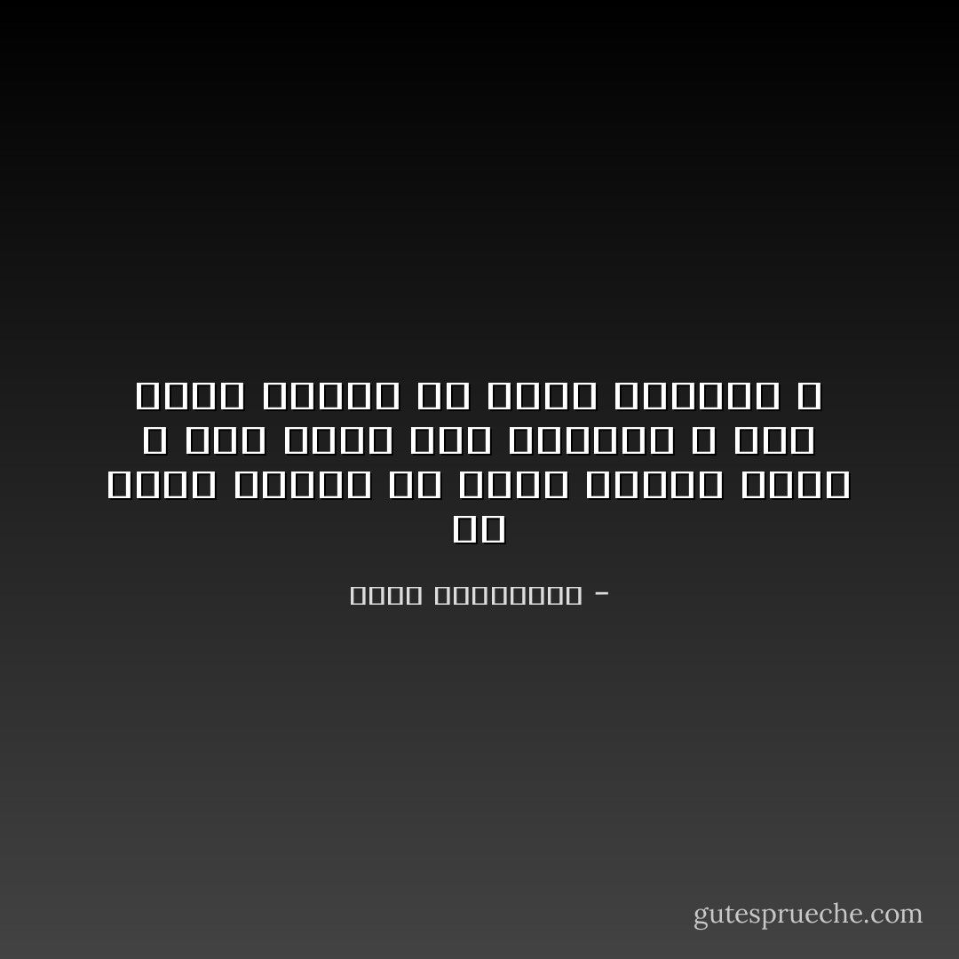 هل يبكي البحر لأن سمكة تمردت عليه ؟ كيف تسنى لها الهروب و ليس خارج البحر من حياة للأسماك ؟ - أحلام مستغانمي