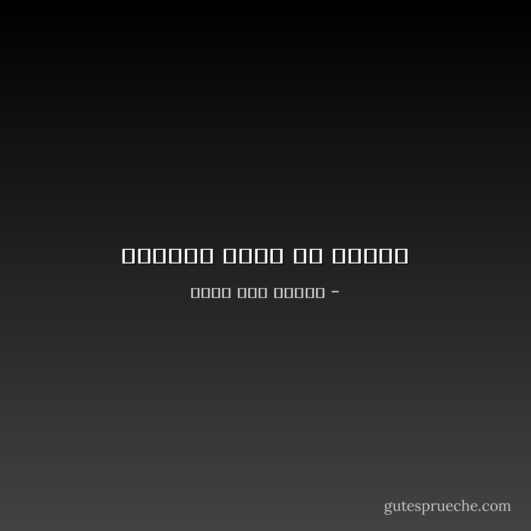 النجوم ليست إلا كلمات - أحمد أبو دهمان