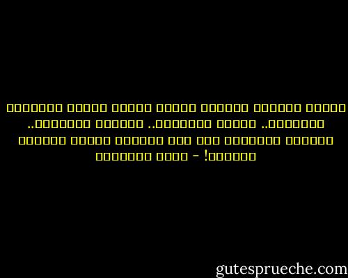 اشتاق لقراءة وكتابة الشعر<br />احتاج لطاقة الكلمات الروحية.. لحماس المشاعر.. لبراعة التوصيف.. لأتقاد العواطف<br />يال ذاك العالم الاخر المسمى بالشعر! - مازن الياسري