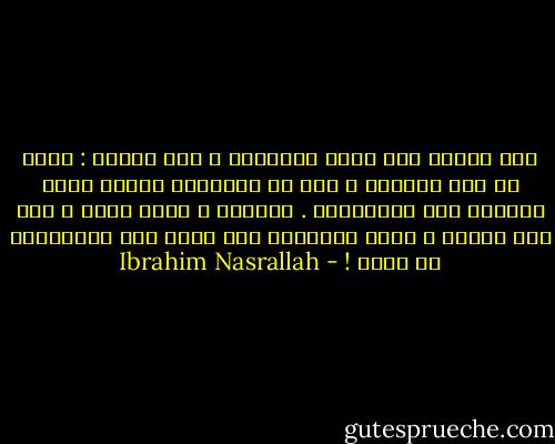 نحن بحاجه لأن نقول لأنفسنا ، قبل سوانا :<br />اننا لم نزل جميلين ، رغم كل السنوات الموت التى عشناها تحت الاحتلال .<br />بصراحة ، جمال كهذا ، ولو كان رمزيا ، يجعل الانسان يحس بأنه فوق الاحتلال لا تحته ! - Ibrahim Nasrallah