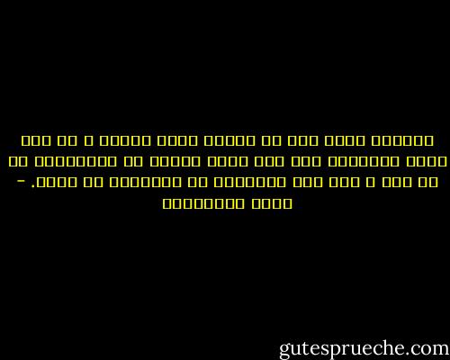 سيرغمك الحب على ان تحبهم لانك انسان و قد خلق الله الانسان لكى يحب فاذا زادوا فى كراهيتهم زد فى حبك و ذات يوم سيعلمون ان الاسلام هو الحب. - ثروت الخرباوي