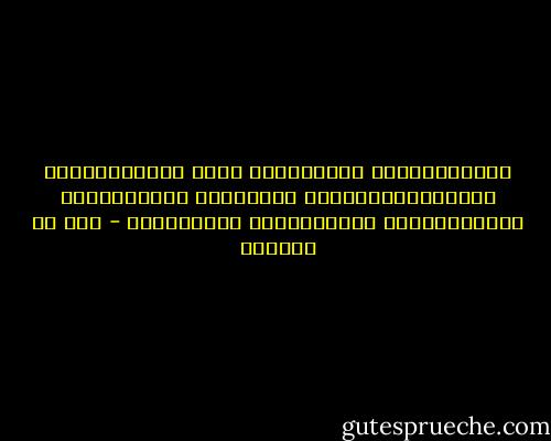 أغَـــرَّكِ مِــنِّـي أنَّ حُــبَّــكِ قَـــاتِــلِــي وأنَّـكِ مَـهْـمَـا تَـأْمُـرِي الـقَـلْبَ يَفْعَـلِ - قيس بن الملوح