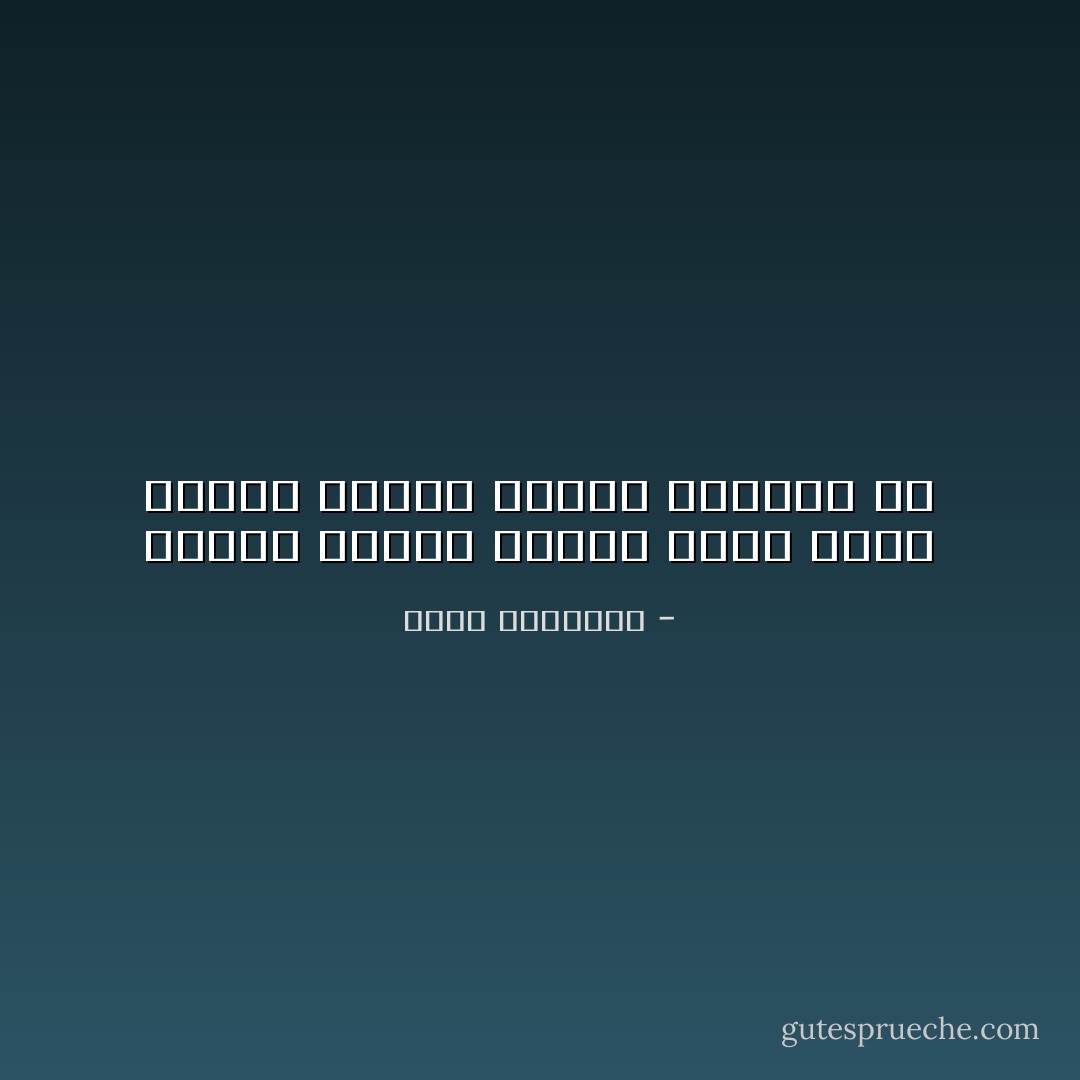 فليكن دائماً هنالك كتاب جديد بجانب سريرك ينتظر قراءتك له - محمد الرطيان