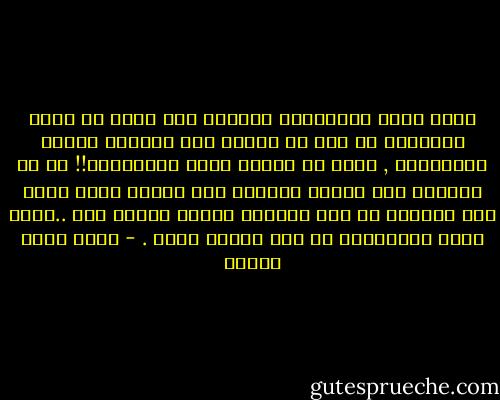 لاحظ عالم الاجتماع الكبير علي فهمي أن معظم الموالد في مصر لا علاقة لها بتاريخ ميلاد الأولياء , ولكن له علاقة بجني المحاصيل!!<br />أي أن المولد يتم تصميم تاريخه حسب الوقت الذي يكون فيه الفلاح قد باع محصولا معينا وجيبه ملئ ..إنها لعبة إقتصادية لا دور للدين فيها . - أحمد خالد توفيق