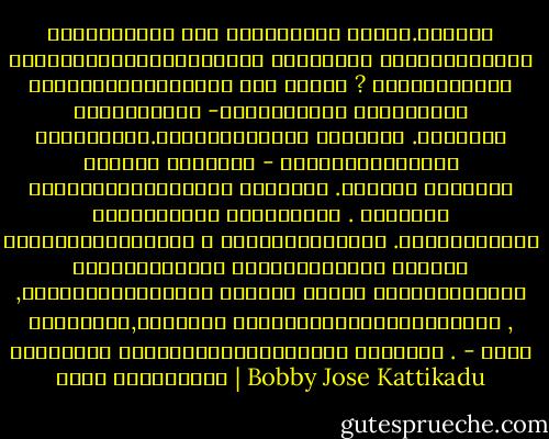 കൌതുകകരമായ ഒരു നിരീക്ഷണം ഇതാണ്.ഭാരതീയ ചാതുര്‍വര്‍ണ്യത്തിന്റെ പാടങ്ങള്‍ ഉപയോഗിച്ചാല്‍ ക്രിസ്തുവിന്റെതു ഏതു വര്‍ണം ? പിറവികൊണ്ടു ക്ഷത്രിയന്‍ -ദാവിദിന്റെ വംശത്തില്‍ ജനിച്ചവന്‍.തൊഴിലുകൊണ്ട് വൈശ്യന്‍ .സംസര്‍ഗം കൊണ്ട് ശൂദ്രന്‍ - വിജാതിയരുടെയും ചുങ്കക്കാരുടെയും ചങ്ങാതി .ധ്യാനം കൊണ്ടും ബലികൊണ്ടും പുരോഹിതന്‍ . ഒരേസമയം നിന്നിലുണ്ടാകണം ഈ ചതുര്മാനങ്ങള്‍ .തോല്‍ക്കുന്ന യുദ്ധങ്ങളില്‍ ഏര്‍പ്പെടുന്ന പോരാളി ,വിയര്‍പ്പുകൊണ്ട് മാത്രം അപ്പം ഭക്ഷിക്കുന്ന പണിയാളന്‍,ഭ്രഷ്ട് അനുഭവിക്കുന്നവരുടെയും , വിളുബില്‍ വസിക്കുന്നവരുടെയും ചങ്ങാതി . - ബോബി ജോസ് കട്ടികാട് | Bobby Jose Kattikadu