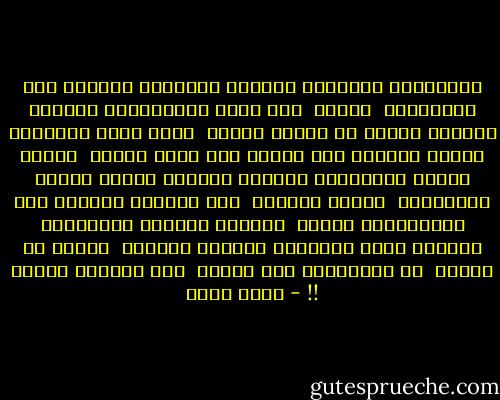 وُلِدَتْ كميلادِ الشموس<br />أميـرةً<br />وولدتُ مثل الأنبياء <br />فقيرا<br /><br />مرت ببال الحالمينَ<br />قصيدةً<br />تزدادُ بعداً<br />كي تزيدَ حضورا<br /><br />وأنا الذي انتظرتْ نجومُ سمائها<br />حتى تضيءَ على يديه<br />عصورا<br /><br />شيدتُ آلافَ المعابدِ<br />باسمها<br />وجعلتُ قلبـي بيتها المعمورا<br /><br />قدمتُ قربانا <br />لكل كنيسةٍ<br />وتركتُ عند الأولياءِ نذورا<br /><br />قبّلتُ إفريزَ الجوامعِ تاركاً<br />دمعَ المحبةِ<br />لؤلؤاً منثورا<br /><br />اللهُ<br />يا اللهُ <br />كم أحببتُها<br />أنا طائرٌ <br />وجد السماء أخيرا !! - أحمد بخيت