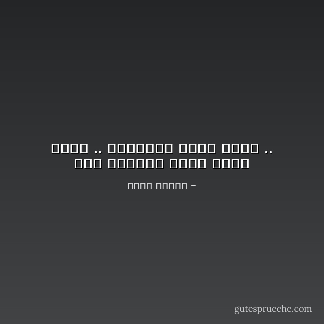 وفي إنتظار الأمل كانت تعيش ..<br />وبالصبر كانت تحيا .. - دينا ممدوح