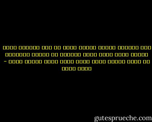 أنا الراوي لكلام منظوم<br />مهوش من محض إبداعي<br />كلام أملاه عليا زمان<br />عظيم الحيلة في خداعي<br />بيجبرني في سواد الليل<br />أقوم<br />أكتب<br />كلام بشعر مالوش داعي - حسام حسين