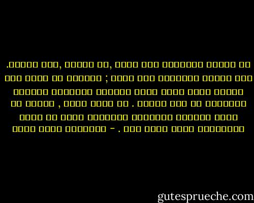 لا يحتاج التشهير الى دليل ,بل أبواق ,وهي كثيرة. ولا يحتاج التشهير إلى منطق ; فيمكنك أن تتهم نفس الرجل بانه عميل لدول الخليج ولسوريا وإيران وأمريكا في نفس الوقت . أي كلام يمشي , المهم ان يكون جارحاً وصادماً ومكثفاً بحيث لا يمكن للمستهدف الرد عليه كله . - عزالدين شكري فشير