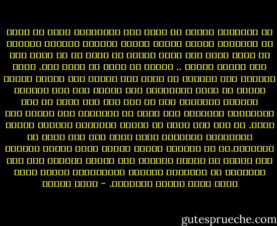 من البداية قررنا ان نلعب على المكشوف، فانا قد دفعت كل فواتيري وسددت ديوني وأكثر للحياة وللناس جميعا، لا أخشى شيئا ولا اريد شيئا، لا احمل له في قلبي شرا ولا أحاول خداعه .. لكنني لا أحمل له شيئا أخر. أعرف قدراته وما يستطيع أن يعطي ولا انتظر منه أكثر، سنسير دائما في خطين متوازيين ولن نلتقي سوى ذلك اللقاء العابر السريع، أما هو فلم يكن يكف ابدا عن تلك المحاولة الخائبة لكي يعصر من لحظاتنا معا رحيقا ليس فيها. لم أكن حتى أريد ان امتحن امتحانا حقيقيا عروضه المتكررة للزواج، فأنا اعرف انه سوف يهرب في النهاية.أو أن الزواج سيكون تجربة اخرى بذيئة أضيفها إلى رصيدي من خيبات الأمل، كنت راضية بوحدتي وسط هذا الزحام، بل وممتلئة أحيانا بإستقلالي الصلب الذي حصلت عليه بالدم والجروح. - علاء الديب