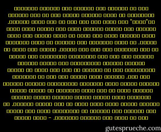 أهم ما ساعدني على الشفاء رغم الدمار الداخلي والخارجي هو أنني أصبحتُ قادرة على أن أرى علاقتي بـ"عزيز" على أنها شيء خاص حدث لي أنا وحدي وانتهى. أعطاني ذلك الرجل الجميل الذي دخل حياتي وخرج منها معنى وجودي، عرفت معه معنى أن أكون امرأة وأن أكون مصرية. في فترة النقاهة تلك ترسّبت في روحي المتعبة كل تلك المعاني بلا زيف ولا إدعاء. عرفتُ معه معنى أن المرأة شيء آخر غير الماكياج والثياب، غير الجسد والجنس والحمل والولادة، شيء متصّل بالأرض والطبيعة، شيء لا يُعطيه لك أحد ولا يقدر أن يسلبه منك أحد. وعندما كنّا نتكلم أنا وهو في السياسة وأحوال البلد كانت الحوادث والشائعات تتساقط كأوراق الشجر، ويصل هو إلى لُبّ الأشياء في كلمات بسيطة طبيعية، فأرى أمامي صعوبة الواقع وقسوة وضرورة التمسك ببرعم أخضر صغير ينبت في قلب الناس والوطن. لم يكن الحديث معه مكابرة أو تفاصحًا، ولكن حلم ببصيص فهم أو قدرة على تحوُّل وتغيُّر. - علاء الديب