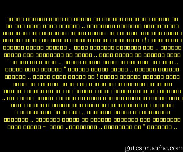 أن تُجرب البُكاء نيابةً عن أحدهم<br />أن تضعَ جانباً عقلكَ بتحليلاتهِ المعقدة والكثيرة ..<br />لترتدي قلبَ شخصٍ آخر في غمرةِ الحُزن <br />تربتُ على نبضهِ بعطفٍ ومحبّةٍ غير مصطنعةٍ ولا مشروطة !<br />أن تحتضنَ وجهاً يرتجفُ غضباً أو قهراً أمامَ عينيكَ ..<br />فقط بعينيكَ احتضنهُ بصمت ..<br />وبصمتٍ أيضاً طمئنهُ أنَّ الكونَ لا يزالَ بخير ..<br />وأنَّ في السّماءِ ربٌ قريبٌ .. قريب<br />أن تبتسمَ في وجهِ قسوةِ أحدهم ..<br />تهمسُ في قلبهِ " ظاهركَ الصلبُ .. يُخفي دفئاً عجيباً "<br />لتذوبَ بينَ يديكَ تلكَ القسوة كجليدٍ مُسّن !<br />أن تعتذر عنهم لديكَ .. بألآفِ الأعذار<br />وتنبشُ في سيئاتهم عن حسنةٍ واحدة<br />فهي تكفي ليجدوا الطريقَ إليكَ وإلى أنفسهم<br />أن تكونَ نقطةَ الضَوء التي تغسلُ ظلمتهم بِحُبٍ وصدق<br />أن تكونَ حاضراً مهما غبت ..<br />حاضراً في كُلِّ ذكرى وموقفٍ وابتسامةٍ و لحظةِ حُبٍ وإنسانية<br />أن تكونَ إنساناً ..<br />بما يكفي لاحتوائهم و مساعدتهم على العودةِ للحياة<br />أن تكونَ إنساناً .. إنساناً .. إنساناً<br />" عن الإنسانِ .. الإنسانِ.. أكتب  - إيمان أحمد