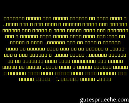 و رجعت وحدي في الطريق<br />اليأس فوق مقاعد الأحزان<br />يدعوني إلى اللحن الحزين<br />و ذهبت أنت و عشت وحدي.. كالسجين<br />هذي سنين العمر ضاعت<br />و انتهى حلم السنين<br />قد قلت:<br />سوف أعود يوما عندما يأتي الربيع<br />و أتي الربيع و بعده كم جاء للدنيا.. ربيع<br />و الليل يمضي.. و النهار<br />في كل يوم أبعث الآمال في قلبي<br />فأنتظر القطار..<br />الناس عادت.. و الربيع أتى<br />و ذاق القلب يأس الانتظار<br />أترى نسيت حبيبتي؟<br />أم أن تذكرة القطار تمزقت<br />و طويت فيها.. قصتي؟<br />يا ليتني قبل الرحيل تركت عندك ساعتي<br />فلقد ذهبت حبيبتي<br />و نسيت.. ميعاد القطار..! - فاروق جويدة