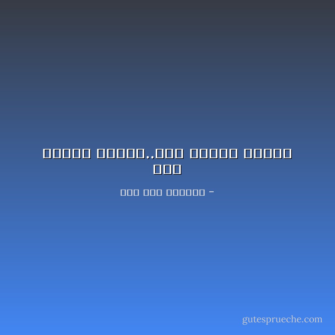 فاض القلب فعربد..غلب الوجد القصد - صلاح عبد الصبور