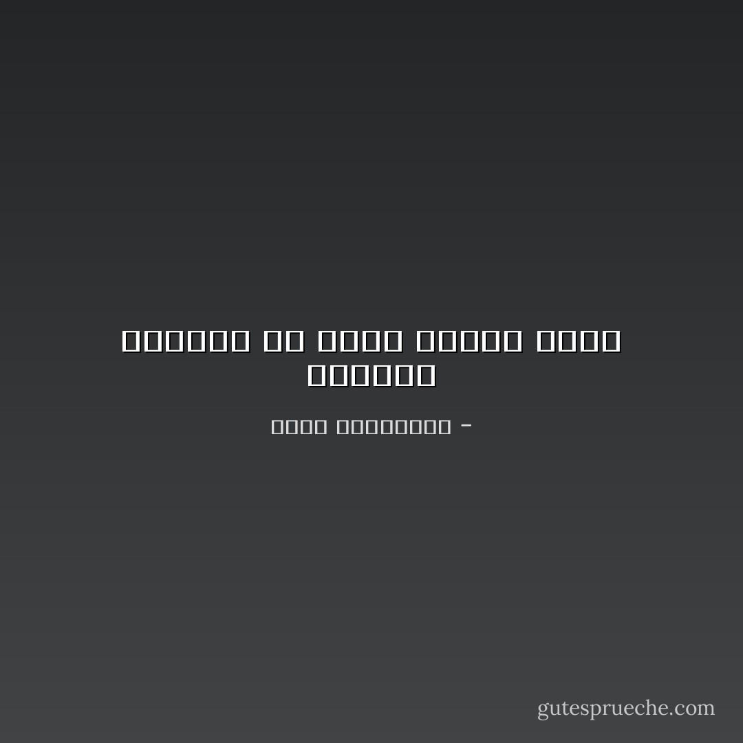 أمسيات أمسيات كم مساء لصباح واحد - أحلام مستغانمي