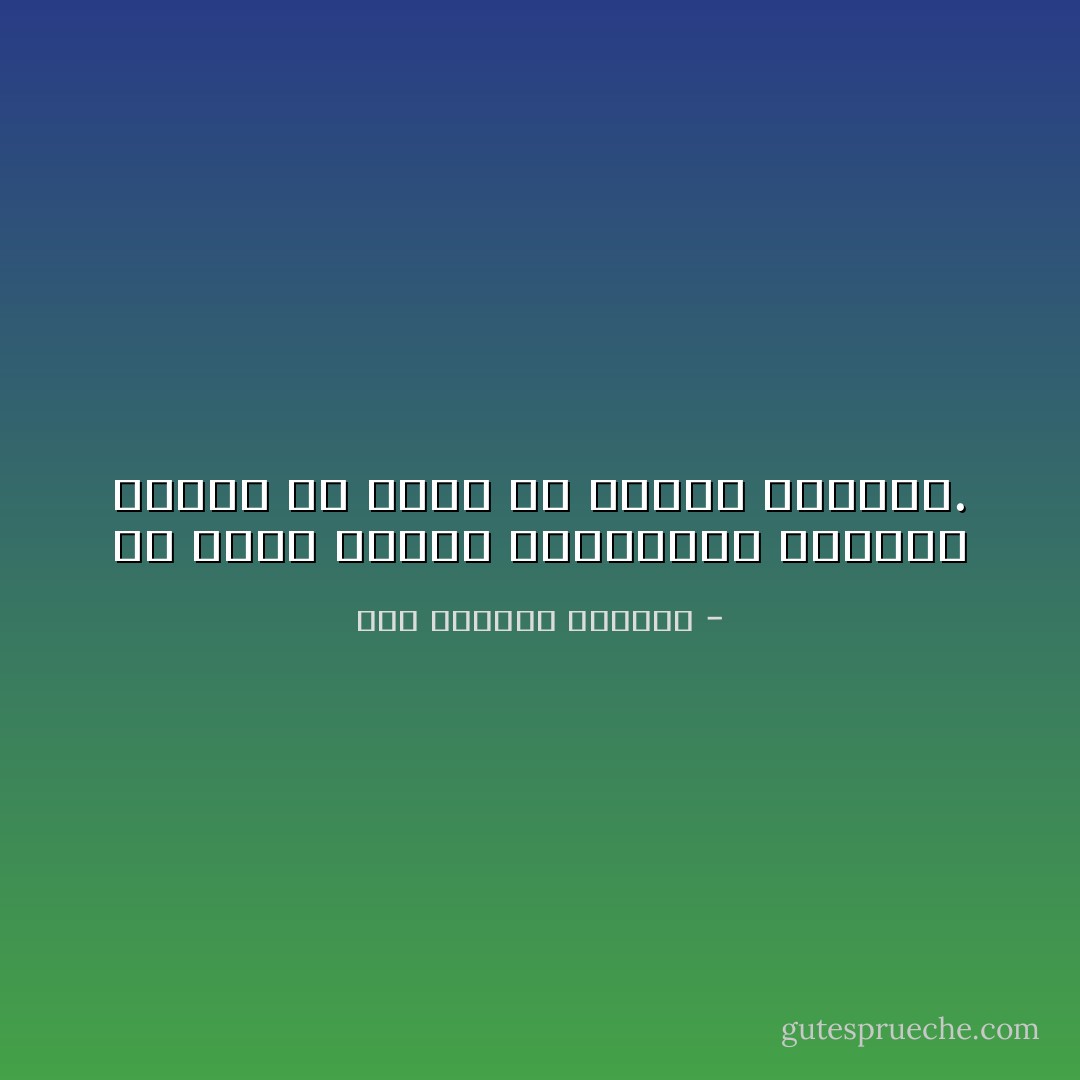 قد تخرج امرأة بجريمتها سالمة، لكنها لن تفلت من تأنيب الضمير. - عبد المعطي شعراوي