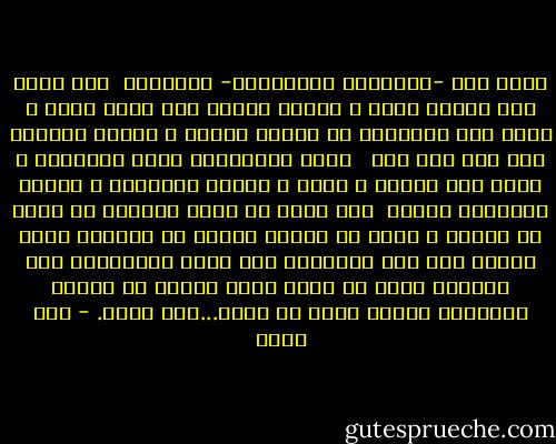 بنات أبي -الزهرات الصغيرات- يسألنني <br />لمَ أبكي أبي<br />يبكين مثلي<br />و يخلدن للنوم حين أغلب دمعي<br />و أروي لهن الحكايا<br />عن الملك النسر<br />و الملك الثعلب<br />فإن نمن جاء أبي <br /> ليهز الأراجيح<br />يلمس وجناتهن<br />و يعطي لهن اللعب<br />و يمضي و عيناه مسبلتان<br />و ساقاه تشتكيان التعب<br /> أبي ظامئ يا رجال<br />أريقوا له الدم كي يرتوي<br />و صبوا له جرعةً جرعةً<br />في الفؤاد الذي يكتوي<br />عسى دمه المتسرب بين عروق النباتات<br />بين الرمال<br />يعود له قطرة قطرة<br />فيعود له الزمن المنطوي<br />خصومة قلبي مع الله...ليس سواه. - أمل دنقل