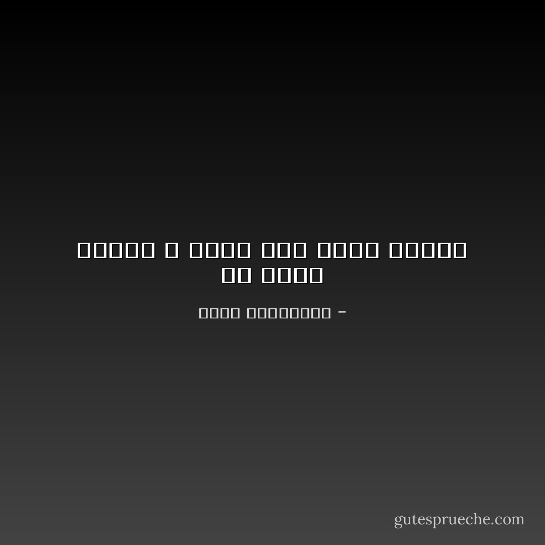 أن أملك الوقت لا يعني أني أملك الصبر - أحلام مستغانمي