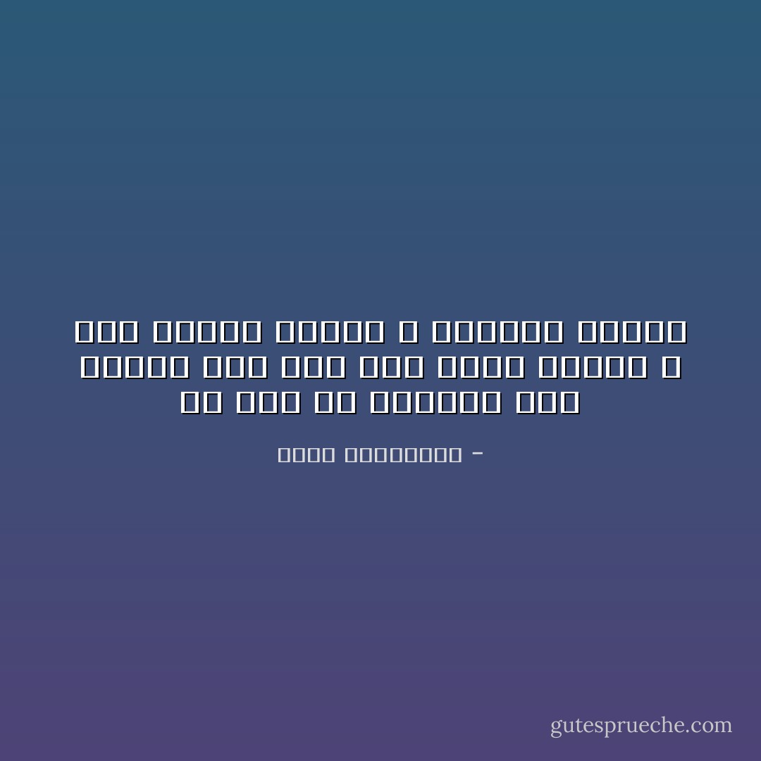 لو كان لي الخيار بأن أختار لما كنت غير بائع أزهار ، فغن فاتني الريح لا يفوتني العطر - أحلام مستغانمي