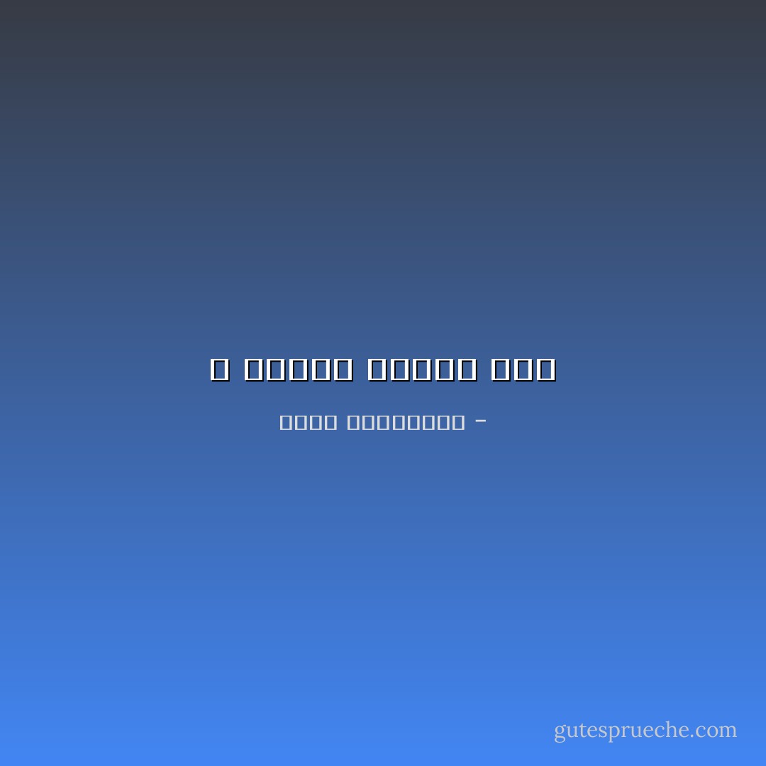 لا تذهبي بقلبك كله - أحلام مستغانمي