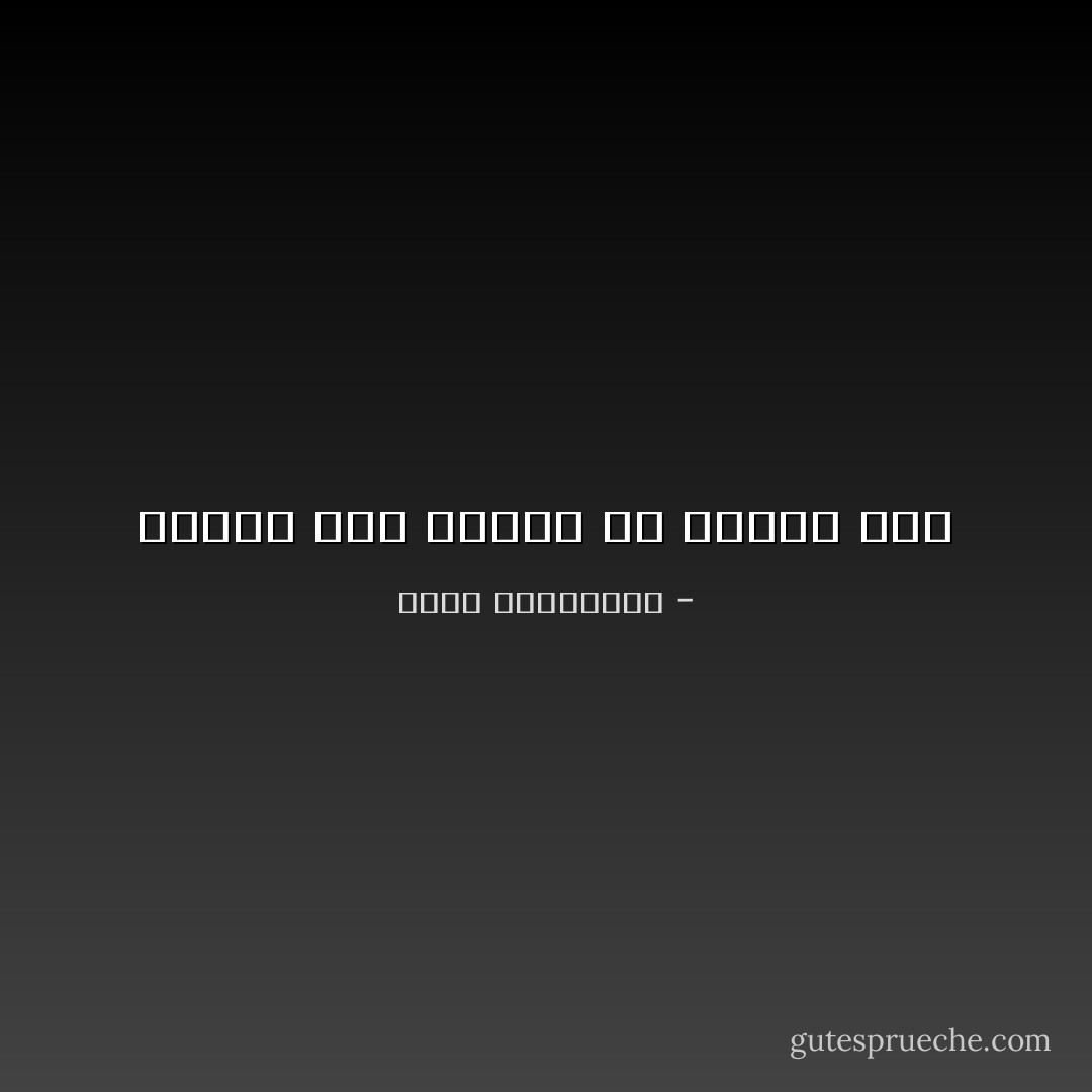 تعطري حيث تودين أن يقبلك رجل - أحلام مستغانمي