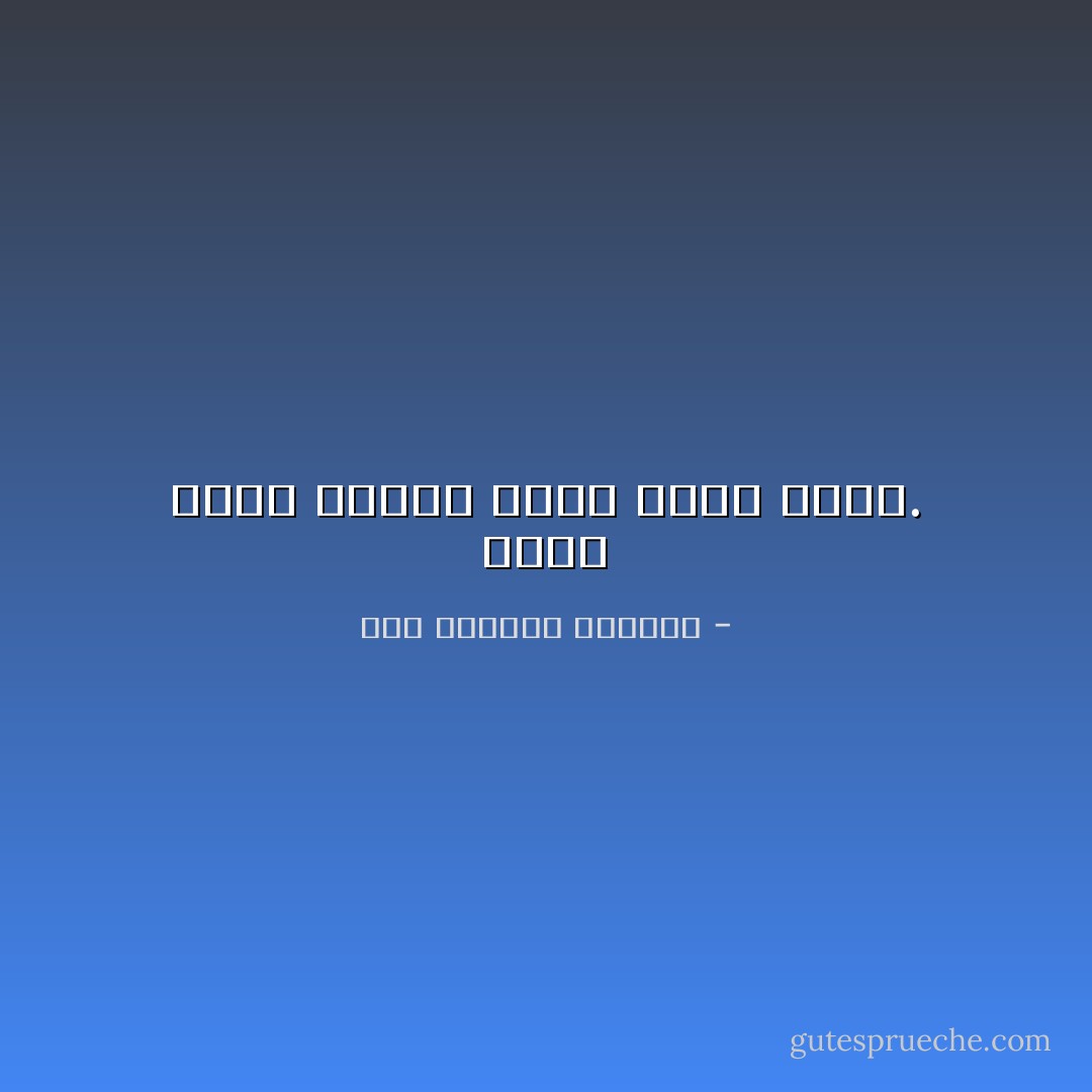 تذكر أجمل سنوات عمرك وحرر عقلك. - عبد المعطي شعراوي