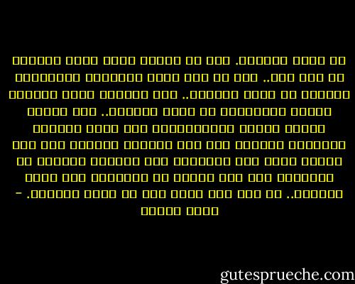 من ألوف السنين. تلك هى إجابة أمى، كلما سألتها عن أصل شىء.. متى يا أمى كانت البرابى المجاورة عامرة؟ من ألوف السنين.. متى التصقت بيوت الكفر، بجدار البرابى؟ من ألوف السنين.. متى صنعوا بوابة الكفر المتهالكة؟ متى صارت البلدة البيضاء بيضاء؟ متى صار الكفار كفارا؟ متى جاء النهر ليمر قرب بيوتنا؟ متى اختلفت النساء عن الرجال؟ متى وفد العرب من صحرائهم إلى ساحة السوق؟.. كل ذلك عند أمى، كان من ألوف السنين. - يوسف زيدان