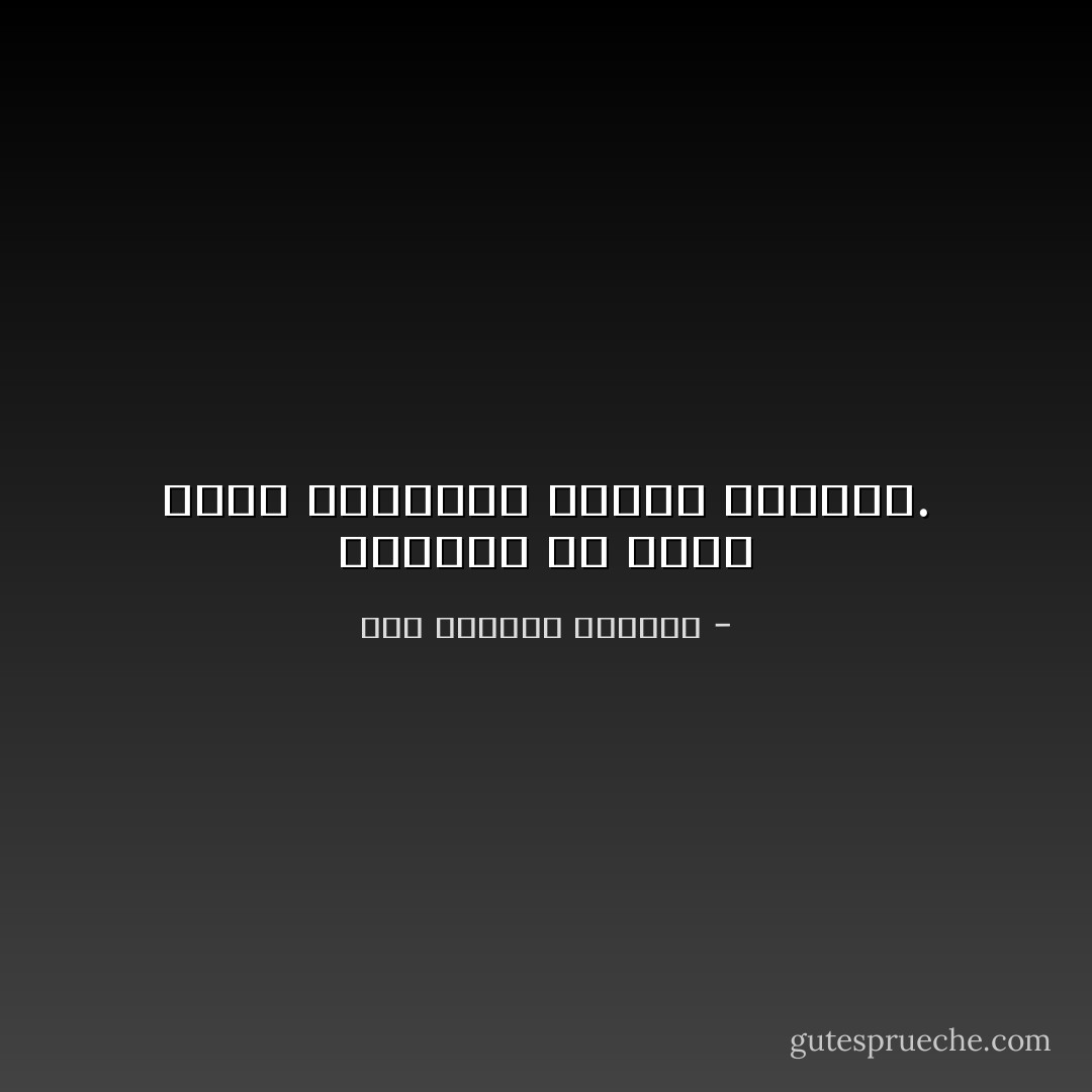 فالعقل هو الذي يصنع الجريمة وليست الظروف. - عبد المعطي شعراوي