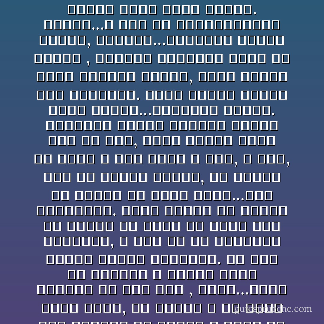 هم بالهرب أو بالتراجع أو حتى التحول عن موقفه و لكنه لم يفعل شيئاً, ما وقوفك و قد تشتت الجمع؟ في خلاء أنت , اهرب...صدرت عن ذراعيه و ساقيه حركة بطيئة وانية متراخية.<br />ما أشد الضوضاء, و لكن بم علا صراخها؟ هل تذكر؟ ما أسرع ما تفلت منك الذكريات.<br />ماذا تريد؟ أن تهتف؟ أي هتاف؟ أو نداء فحسب...من؟ ما؟ في باطنك يتكلم, هل تسمع؟ هل ترى؟ و لكن أين؟<br />لا شيء, لا شيء, ظلام في ظلام, حركة لطيفة تطرد بانتظام كدقات الساعة ينساب معها القلب...تصاحبها وشوشة. باب الحديقة. أليس كذلك؟ يتحرك حركة تموجية سائلة, يذوب رويداً رويداً , الشجرة السامقة ترقص في هوادة, السماء...السماء؟<br />منبسة عالية...لا شيء إلا السماءهادئة باسمة يقطر منها السلام.<br /><br />~بين القصرين~<br /><br />لعلها محاولة لسبر أغوار لحظات أخيرة و أنفاس أخيرة لحياة شهيد<br />لعلها... - Naguib Mahfouz