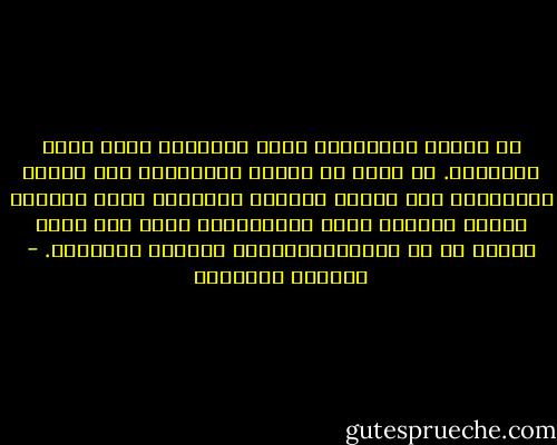 إن النظم الشمولية ليست الوحيدة التي تخشى القراءة. بل وحتى في ساحات المدارس، وفي خزائن الملابس، وفي دوائر الدولة والسجون تجري مراقبة جمهور القراء بعين الارتياب، نظرا لما يشعر المرء به من سلطان،القراءة وقوتها الكامنة. - ألبرتو مانغويل