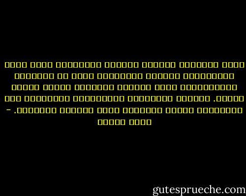 أعني بإبليس، شيطانَ السلطة الزمانية التي تغلب سَكْرتُها الناس، فينازعون الرب في سلطانه، ويتمزَّعون فيما بينهم، فيفشلون وتذهب ريحهم بدداً. تغلبهم أهواؤهم، فيتحامقون ويخالفون روح الديانة، سعيًا لامتلاك حطام الدنيا الفانية. - يوسف زيدان