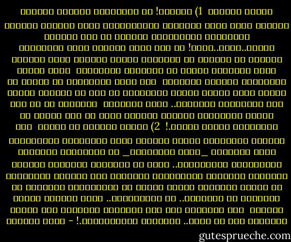 مراجع شخصيّة<br /><br />1)<br />ربّاهُ!<br />ها الشيطانُ بدَّلَ صوتَهُ<br />ليصيرَ صوتي<br />لبسَ الشروخَ الغائراتِ،<br />قضىٰ النهار ليربطَ الوَتَرَ الممزّقَ،<br />صوتُهُ<br />من قاع حنجرتي وصدري..صارَ..يأتي!<br />ما كان يلمح فارقًا غيرُ الصغارِ،<br />توقفوا عن لعْبهم كي ينظروني<br />حينما غادرتُ بيتي<br />حرّكتُ وجهي باسمًا، لكنهم لم يبسموا، وتفرّقوا <br />لمّا هوَىٰ الكفّارُ جمْعًا سُجّدًا <br />مما أتىٰ الشيطانُ من آياتْ<br />في الدار كانت أمّهم تترقب الساعاتْ<br />لم تدر أن صغارها هاموا على الطرقاتْ<br />أصغيرتي..<br />رحلَ الصغارُ <br />فصدِّقي<br />ها هم على الأرض الشريدةِ<br />غادروا البيتَ الذي ما عاد يسكنه من الأمواتْ<br />غيري،<br />وأنتِ.!<br /><br />2)<br />يفترُ الماءُ في مضغتي <br />حين أمضغها<br />بامتعاضْ<br />وحديَ الكونُ حولي تَساقَطْ<br />وتَساقَطْ<br />وأنا أتداخلُ<br />_مثلَ الحراشفِ_<br />في الظلماتِ<br />لِحَدِّ التضاغُطْ<br />وأُساقِطْ..<br />كلَّ ما يتشقّقُ بالماءِ مِنّي،<br />وهابِطْ<br />أنتشِي،<br />وأُساقِطْ<br />يتداخلُ مثل الزجاج المكسَّر في مضغتي الكونُ،<br />يقفزُ لحميَ في الانتفاضْ<br />أتداخلُ في الكونِ، أم يتداخلُ..<br />ذا الانقباضْ..<br />يعصر الجسمَ عضوًا فعضوًا <br />لكي يتفتّقَ<br />مِن سطح فقّاعةٍ لهواءٍ،<br />ومن شمعةٍ للهيبٍ،<br />ومن كل جسمٍ..<br />لِحَدِّ المَشارِطْ.! - كريم الصياد