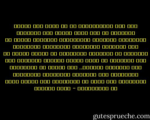 أنا أول المتعوذينْ<br />من شر صبحٍ دنس الرحم المكينْ<br />من غيب ليلٍ زاحفٍ بين المرايا والنوافذ والفؤاد المستكينْ<br />متعوّذٌ بالرب من تيه المهارب والعناكب والمفاتح والسجونْ<br />ومجمّعٌ شط الخلايا<br />بالوصايا<br />من خطايا<br />السير في درب الشظايا<br />من محيط الروح بالروح الأمينْ<br />أنا أول الموتىٰ الذينْ..<br />أنا خاتمٌ في المرسلين مكفّنينْ<br />بين الصعالك والممالك والهوامش والمتونْ<br />أنا أولٌ في الذاهبين إلى صلاةٍ آخرٌ في العائدينْ - كريم الصياد