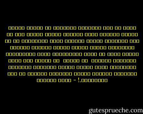 أسكر في بار الأرواح السفلية كل صباحْ<br />أسكرُ<br />أخرجُ<br />يسندني<br />منكب قابيلٍ وذراع يهوذا<br />آكل من شجر التفاحْ<br />يسمنُ<br />يُنضجُ<br />لحمي الموقوذا<br />في كل الألواحْ<br />أسكرُ<br />أنضجُ<br />مسًّا وشذوذا<br />أنداحْ<br />عينًا تخرج من آيات التكويرِ،<br />وصيغ التسويرِ،<br />وأضحكُ،<br />يَضحكُ <br />من يهلكُ <br />إذ يسلكُ<br />بين سطور الإصحاحْ<br />فمعي اخرجْ<br />اخرجْ<br />وتبرّجْ<br />كشجيرات التفاحْ<br />واخرجْ<br />اخرجْ<br />وتحشرجْ<br />تفاحًا<br />في حلق الألواحْ.! - كريم الصياد