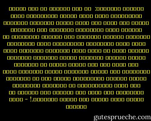 طَفْوُ الأجساد:<br /><br />في آخر الأيام من عمر السما المنكّسهْ<br />رأيت صفحة الدما المدنّسهْ<br />يطفو عليها إبن آدمٍ إلى شطوط غربهِ<br />منتفخًا بالطحلب النامي عليه كالرغيفْ<br />مغتربًا مثل الخريفْ<br />وشاحبًا كغيبهِ<br />مزدوجًا فوق السطوح العاكسهْ<br />عن موته تروي الطبيعةُ الأساطيرَ التي صدقتُها،<br />رويتها<br />عساه أن يخلع ثوبه الملوّن الشفيفْ<br />يخلع عينه، ولحمه، وضرسهُ،<br />وعظمه المكدّس السخيفْ<br />لكي يسير فوق ماء النهر حيًّا في الليالي القارسهْ<br />فلا تصيبه ارتعاشة الجسم الكثيفْ<br />لكنه أبىٰ، اكتفىٰ باليابسهْ<br />والآن بعد أن تهاوَىٰ<br />صار يطفو كالرغاوَىٰ<br />في النزيفْ<br />لعْناتيَ المقدسهْ<br />تحط فوقه إذا اكتفىٰ<br />طفا<br />اختفىٰ<br />في الأفق يرسو جسمهُ<br />إلى مصيره المخيفْ.! - كريم الصياد