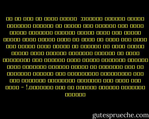 رقصةُ شِبْهِ السكون:<br /><br />للأرض وجهٌ قد خلا<br />من كل إنسٍ كان يفسدُ،<br />كان يعبدُ<br />في الفؤاد النارَ،<br />يُهلك حين يعبر عمرَه الحرثَ الحزينْ<br />للأرض وجهٌ كان يبصر كل إنسٍ قد مشىٰ يومًا عليه مظللا<br />والآن يرقد في لفائفَ من غضونْ<br />الآن جِذرٌ صار يضرب في الجلود وتحتها،<br />والغصن يفرد عوده، ويراقص الأغصان رقصته التي التفّت بها الأشجارُ في شبه السكونْ<br />في الأفق لعناتي وطاويطٌ ترفّ على المقابرِ،<br />والمجازرِ<br />حين ألعنها وتلعنني إلى أبدٍ مضى متواصلا<br />لعْناتيَ السوداء حين وُلدتُ،<br />مِتُّ،<br />بُعثتُ من بين الغصونْ.! - كريم الصياد