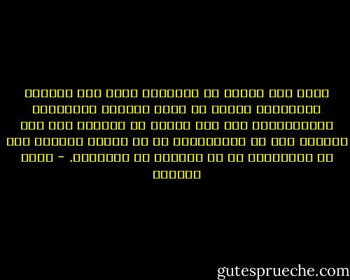 ربما حين أُبعث في القيامة أخرج هذا الأطلس التشريحي بدلاً من كتاب حسناتي وسيئاتي، فالملعونون ليس لهم حسنات أو سيئات، فقط لهم تشريح، لهم أن يُشرَّحوا لا أن يُحكم عليهم، لهم أن يُوصَفوا لا أن يدينوا أو يُدانوا. - كريم الصياد