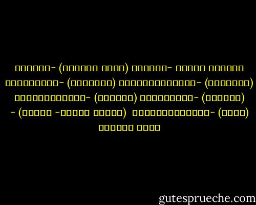 تمارين صوتية<br />-أريدها<br />(أعلى قليلاً)<br />-أريدها<br />(بوحشيّة)<br />-أُاُأُأُريدها<br />(بعاطفية)<br />-أرييييدها<br />(بفخامة)<br />-أريدهاااا<br />(بسخرية)<br />-أرّرّرّريدها<br />(بموت)<br />-أريدُدُدُدُها<br /><br />(شكرًا شكرًا- تصفيق) - كريم الصياد