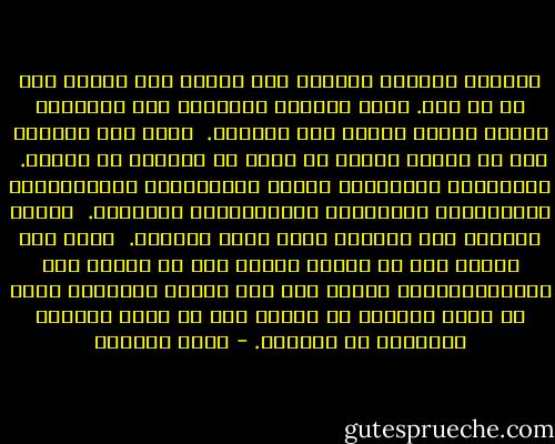 الموسم<br />حاولتُ كثيرًا لكن جلدها كان يتقشر عني في كل مرة. كانت تلفظني وتطرحني مثل الثمرة، فشعرت نحوها شعوري نحو الشجرة.<br /><br />كلما مرّ جوارنا رجل أو امرأة جمعني في جيبه أو جمعتني في حجرها.<br /><br />الفلاحون يحسبونني نبتًا مستوردًا، والمهندسون الزراعيون يحسبونني مُخَلَّقًا وراثيًا.<br /><br />تشبثت بحضنها لكن فروعها كانت تهتز كثيرًا.<br /><br />سقطت على الأرض قبل أن أنضج، أخضر، ليس لي جذور، لست مُتَدَرِّنًا كغيري ممن لهم تجارب عاطفية، وليس بي بذور لأُبعث من الأرض بعد أن أموت وأتحلل وأُدفَن في التربة. - كريم الصياد