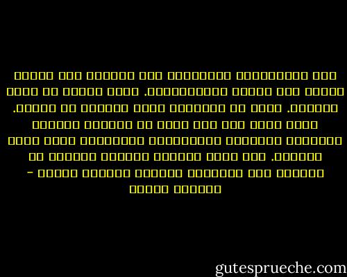 رأس الدُّمْية الخشبيّة ذات المائة عام يغسله البحر على شاطئه الرَّماديّ. يودّ المرء لو يعلم القصّة. يودّ لو يؤلفها، يؤلف كثيراً من القصص. كانت هناك منذ أمد طويل في البحر، امّحتْ العينان والأنف، ابتسامتها الشّاحبة غدتْ أكثر شحوباً. ومع مجيء الليل، سيطيبُ لأحدهم أن يتمشّى على الشّاطئ الخاوي وينحني عليها - تشارلز سيميك
