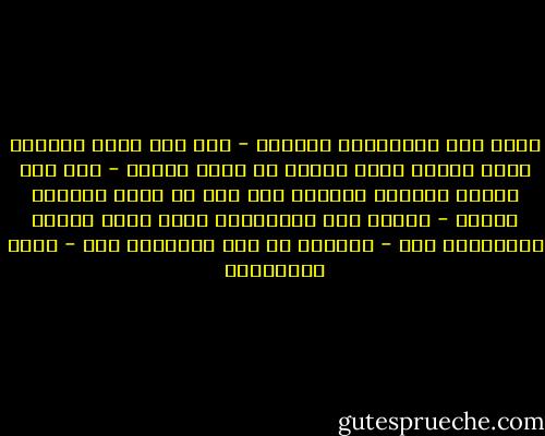 تعذر صمت الواجدين فصاحوا - ومن صاح وجدا ماعليه جناح<br />أسروا حديث العشق ما أمكن التقى - وإن غلب الشوق الشديد فباحوا<br />سرى طيف من يجلو بطلعته الدجى - وسائر ليل المقبلين صباح<br />يطاف عليهم والخليون نوم - ويسقون من كأس المدامع راح - سعدي الشيرازي